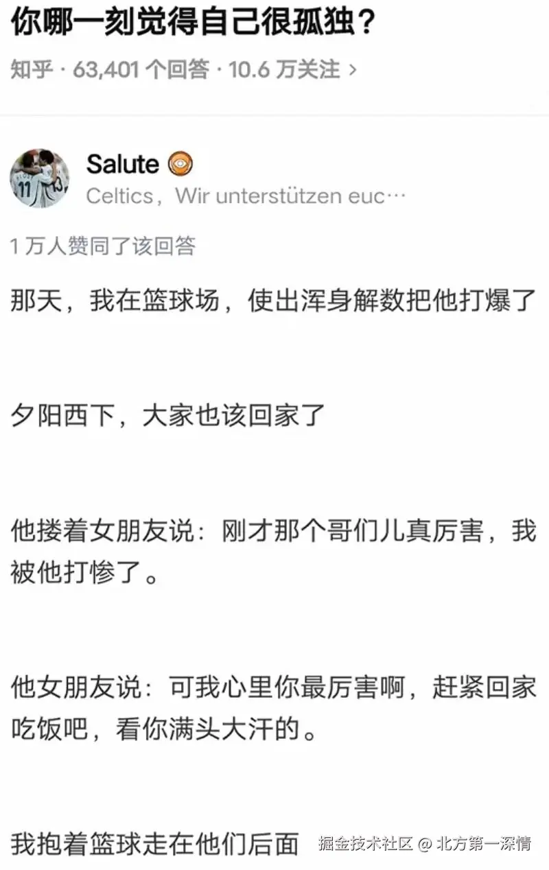 北方第一深情于2025-04-24 16:11发布的图片