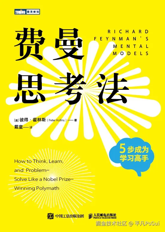 平凡PsGui于2025-10-28 18:46发布的图片