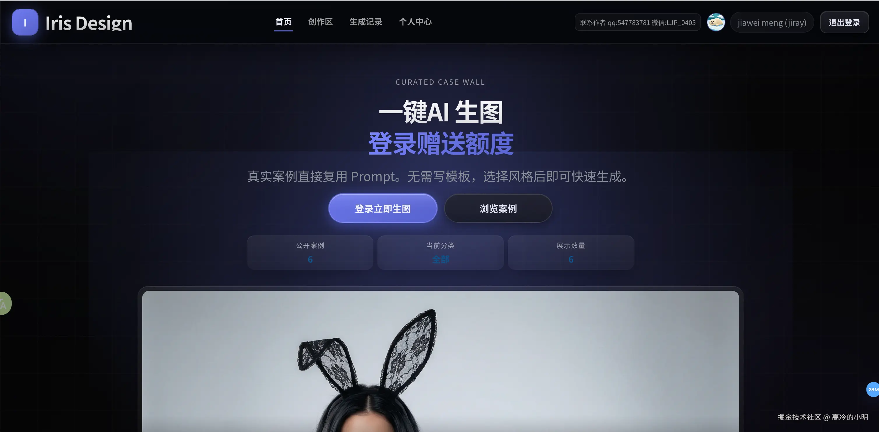 高冷的小明于2026-02-27 17:07发布的图片