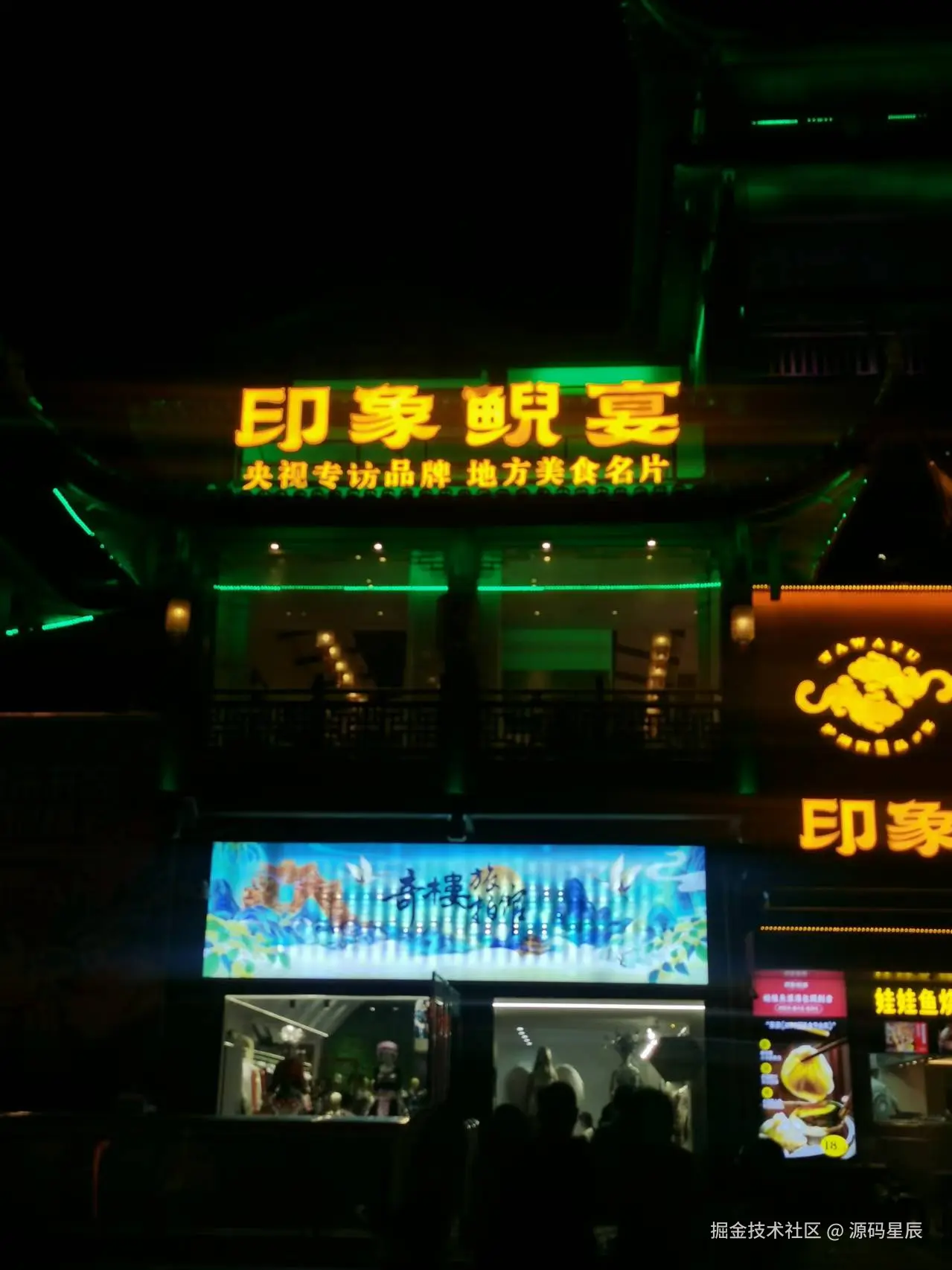 源码星辰于2025-06-12 17:05发布的图片