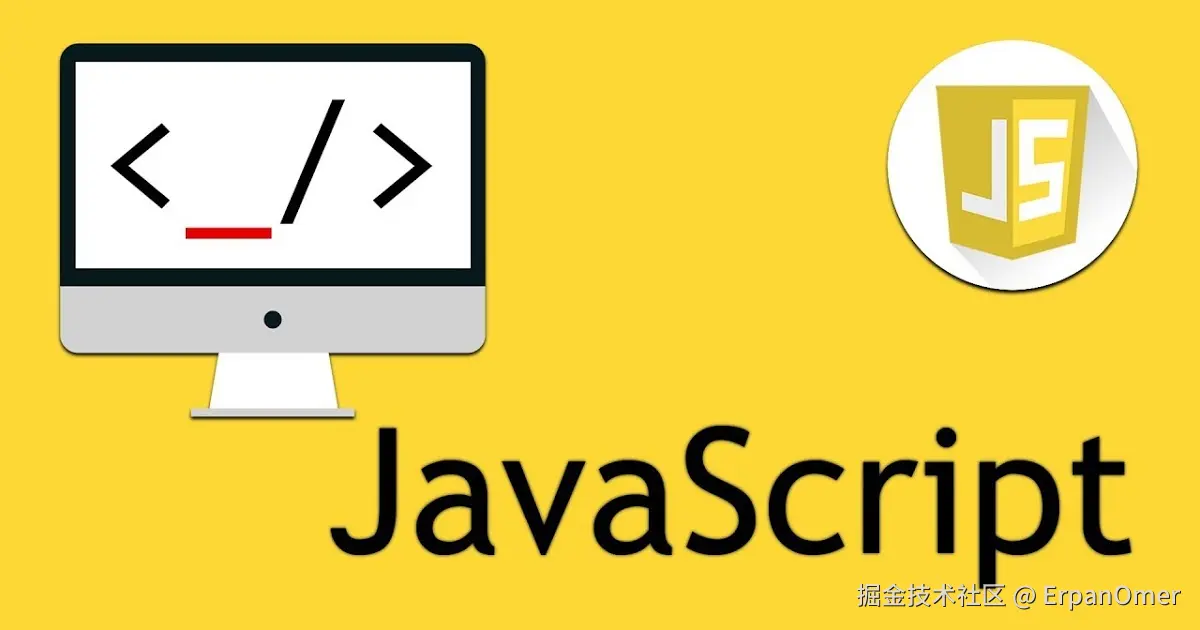 高性能Javascript