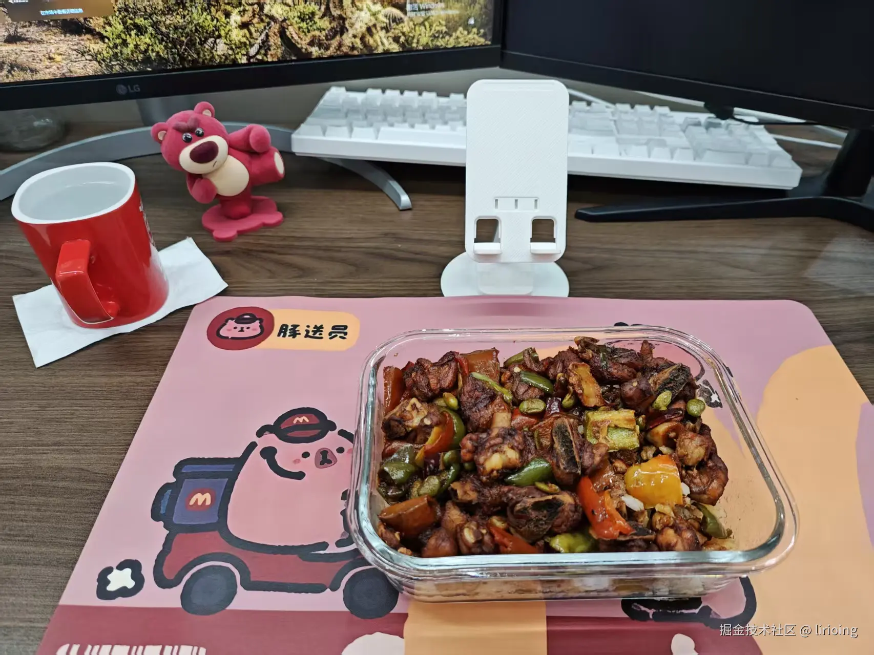 lirioing于2026-01-23 13:35发布的图片