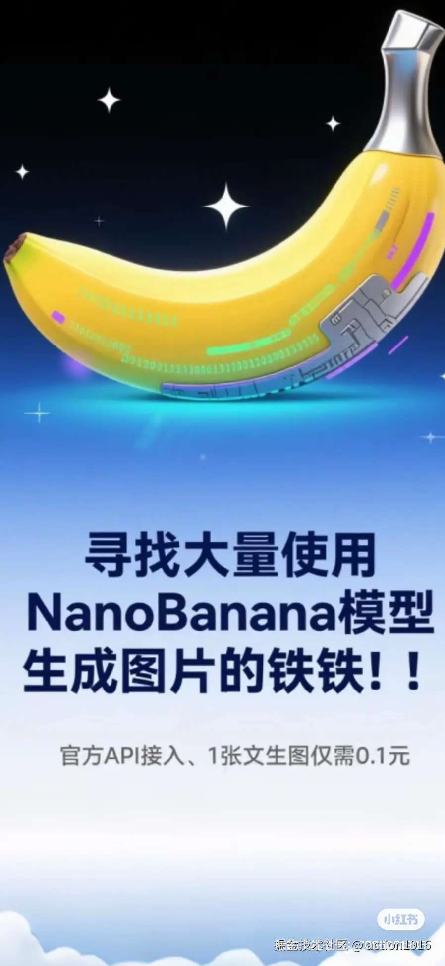 action1916于2025-08-30 12:36发布的图片