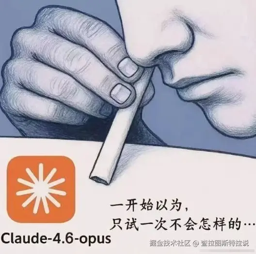 查拉图斯特拉说于2026-04-07 09:16发布的图片