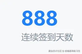 前端基础练习生于2024-09-13 10:51发布的图片
