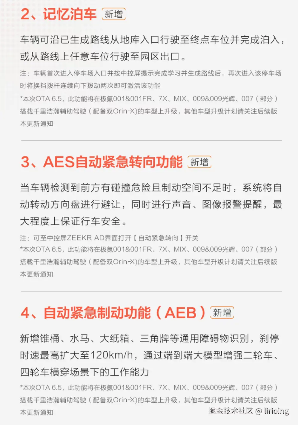 lirioing于2025-08-25 11:10发布的图片