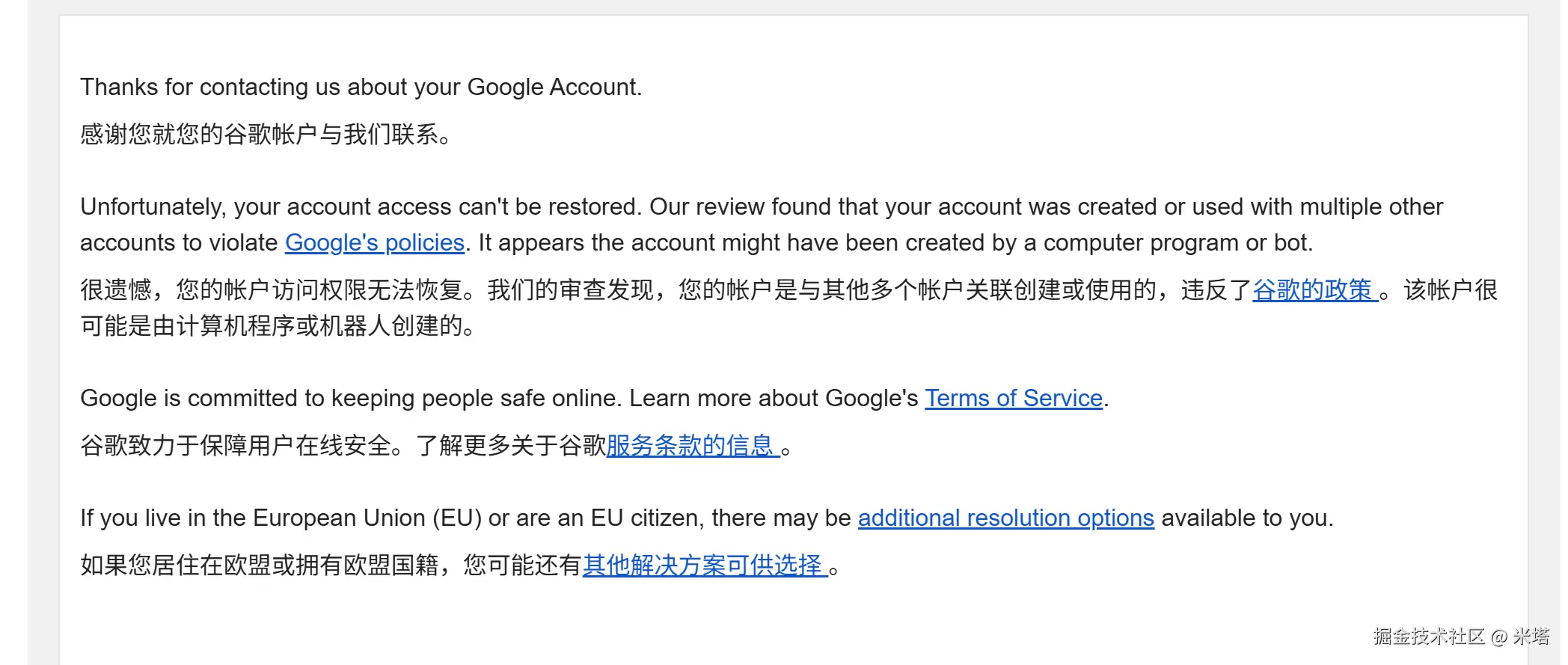 米塔于2025-12-11 01:24发布的图片