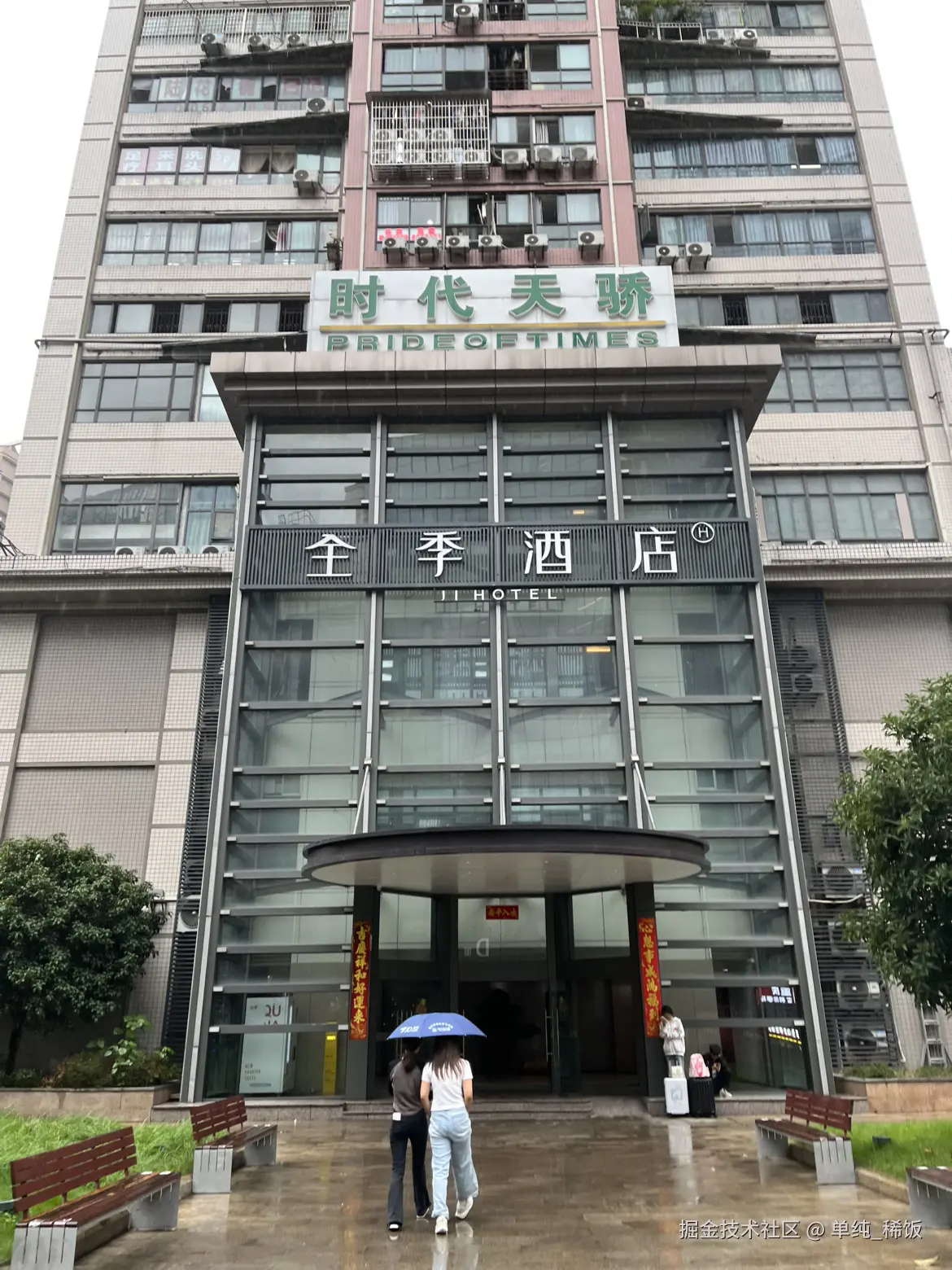 单纯_稀饭于2025-10-17 13:49发布的图片