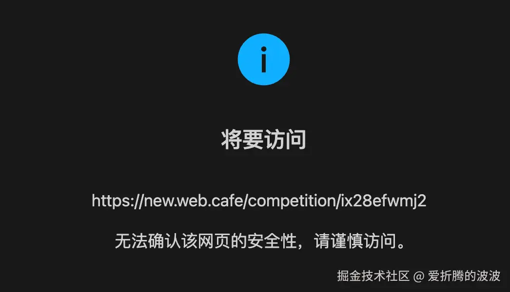 爱折腾的波波于2026-04-03 21:35发布的图片