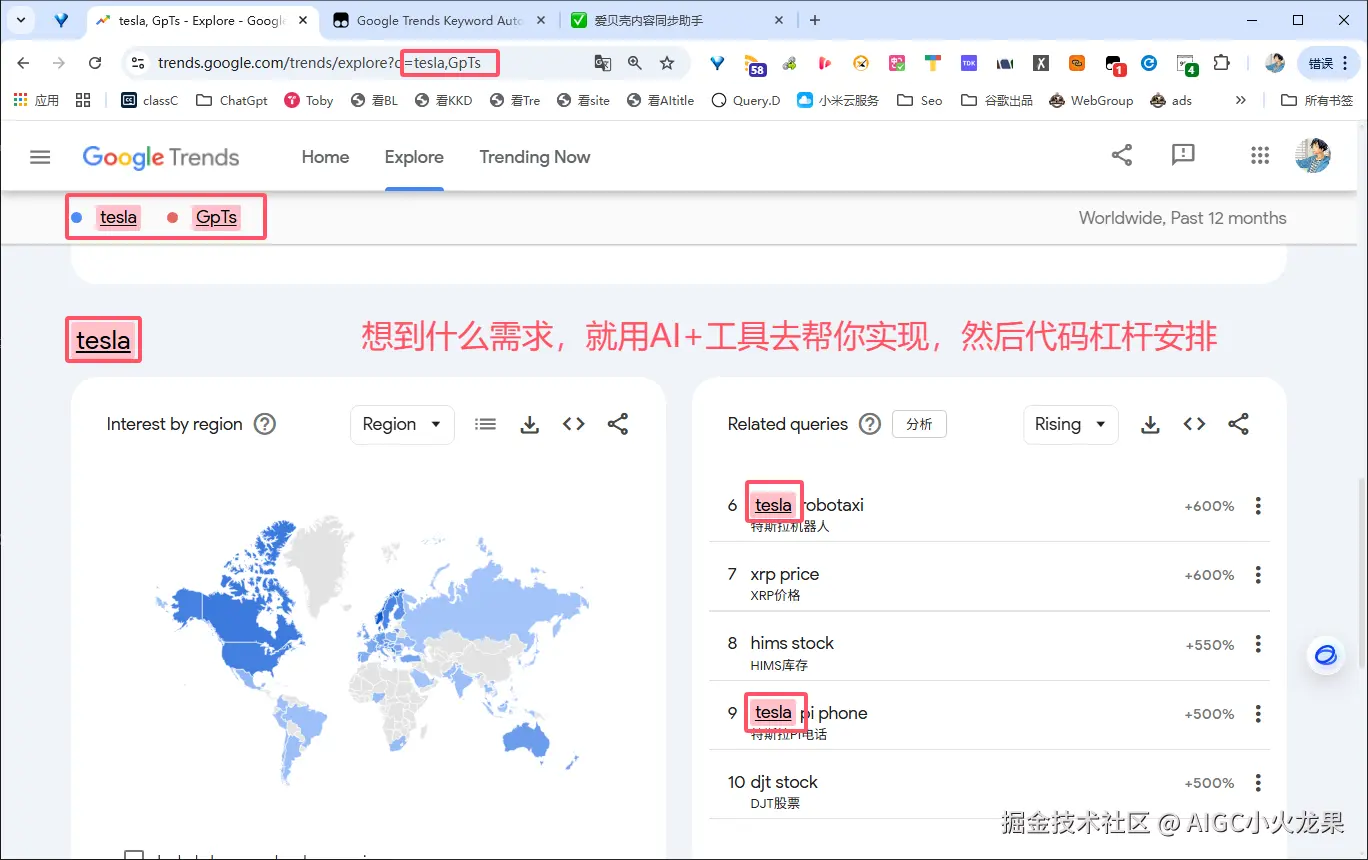 AIGC小火龙果于2025-08-16 02:29发布的图片