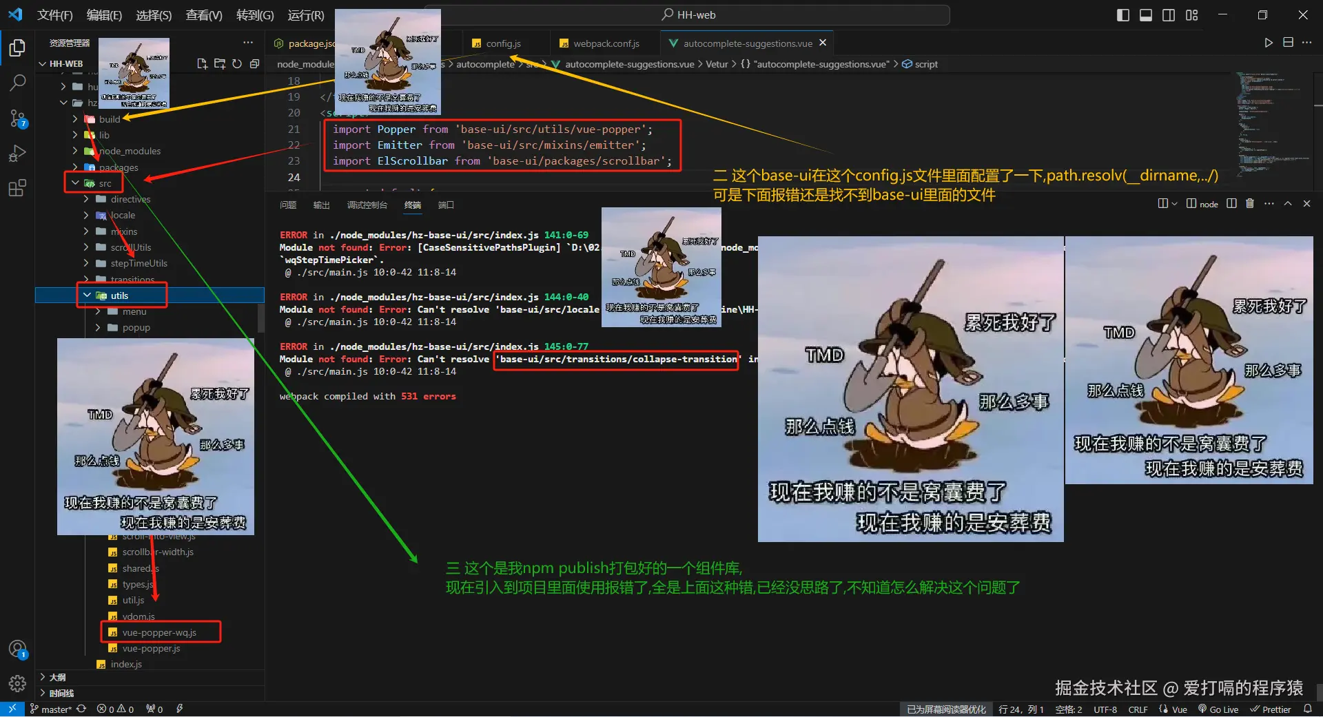 爱打嗝的程序猿于2024-09-12 14:06发布的图片