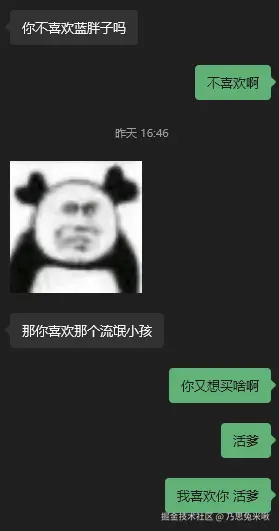 乃思兔米啾于2025-12-16 10:58发布的图片