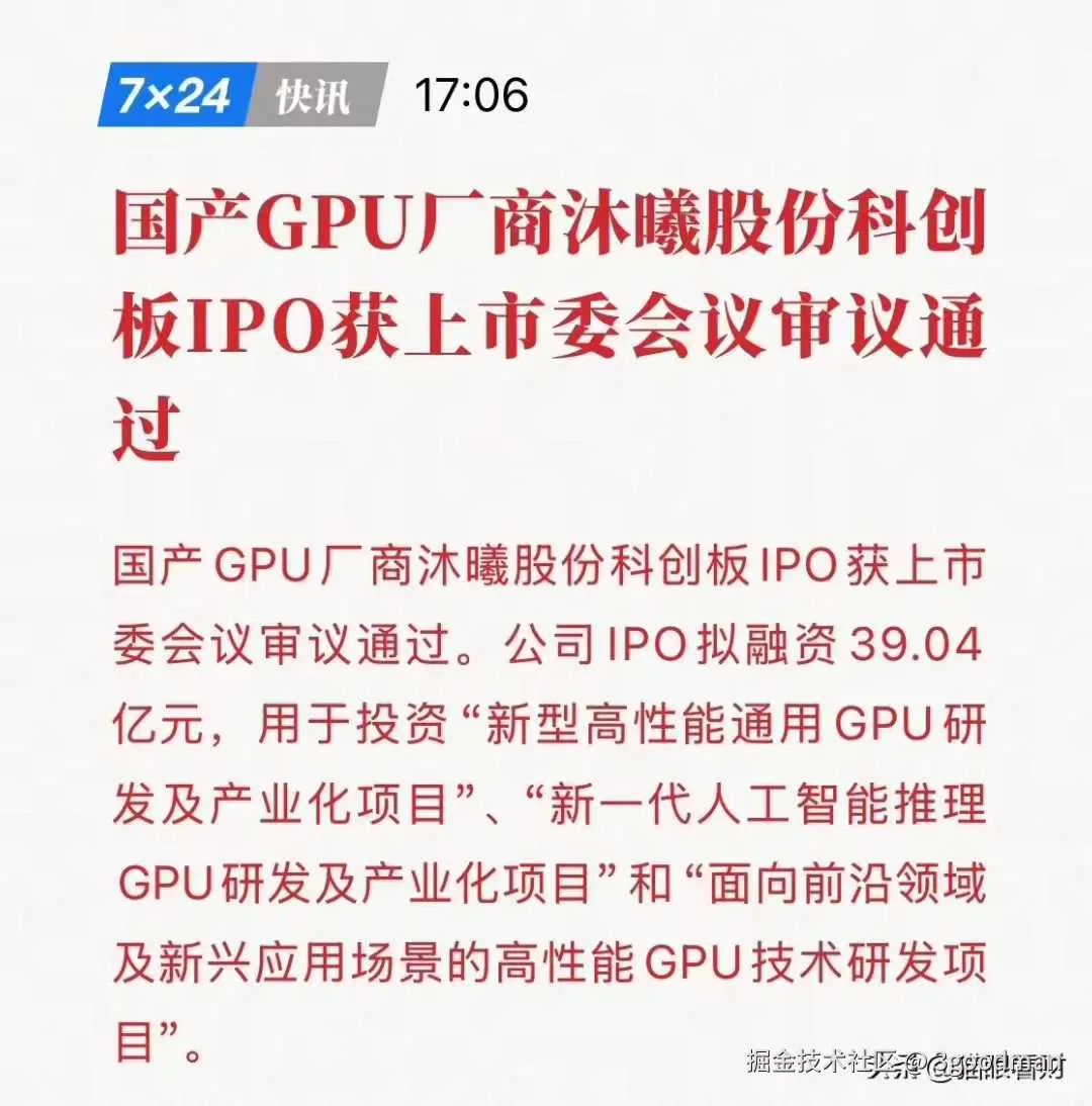 3goodman于2025-10-25 15:46发布的图片