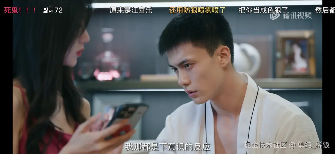 单纯_稀饭于2025-12-12 10:39发布的图片