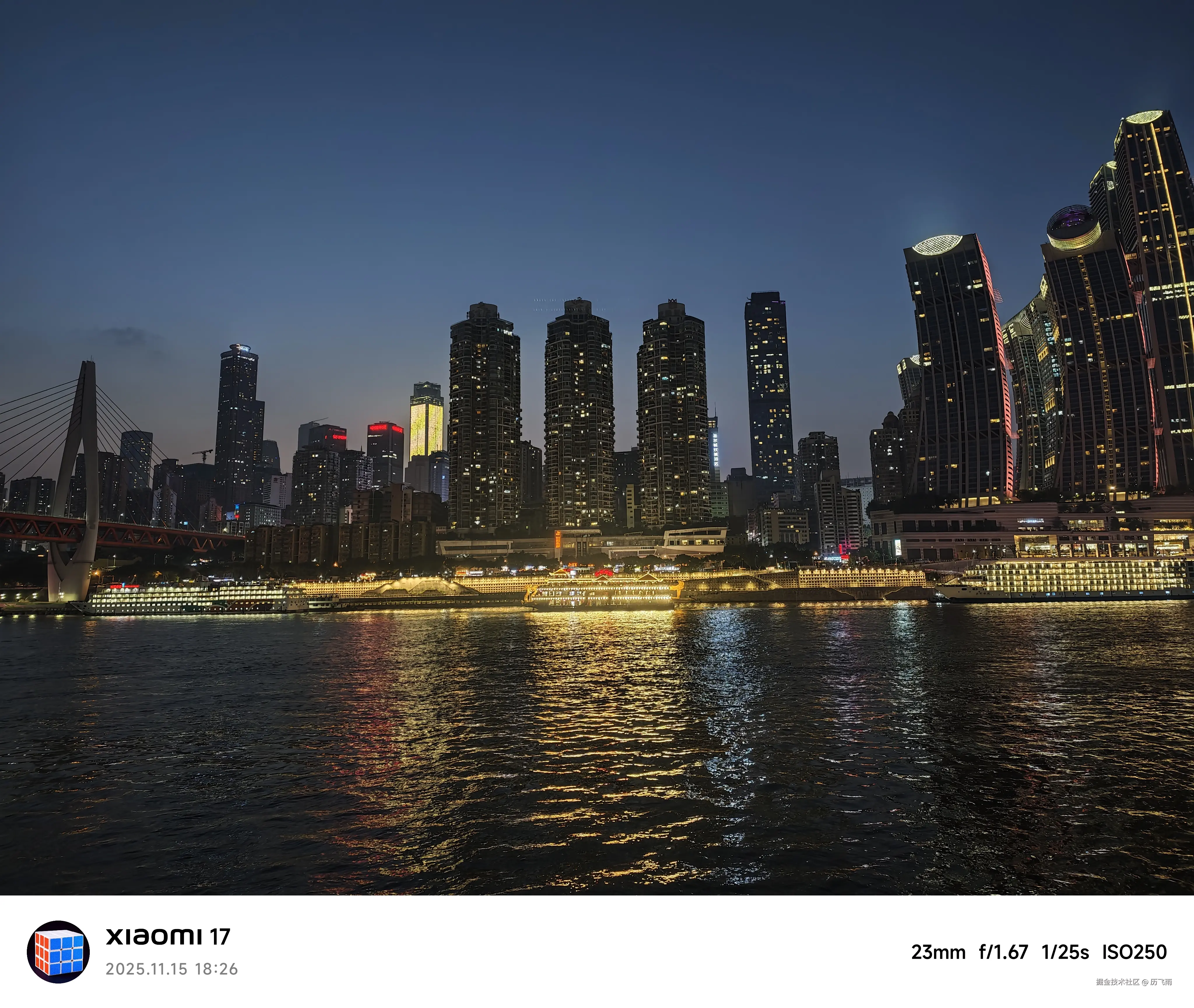 历飞雨于2025-11-17 09:26发布的图片