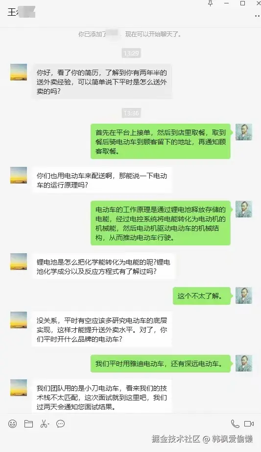 韩枫爱偷懒于2024-09-03 15:24发布的图片