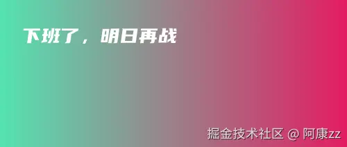 阿康zz于2025-02-13 18:09发布的图片