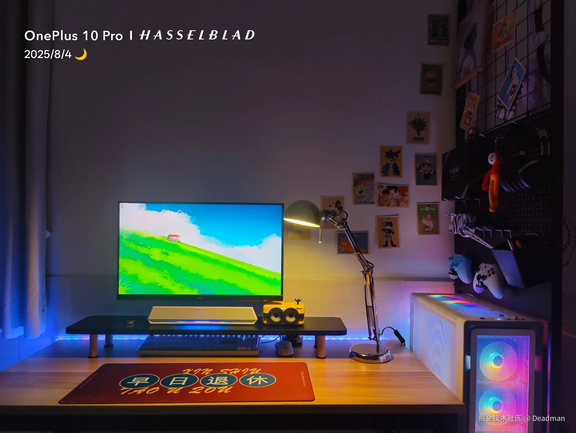 Deadman于2025-08-08 11:09发布的图片