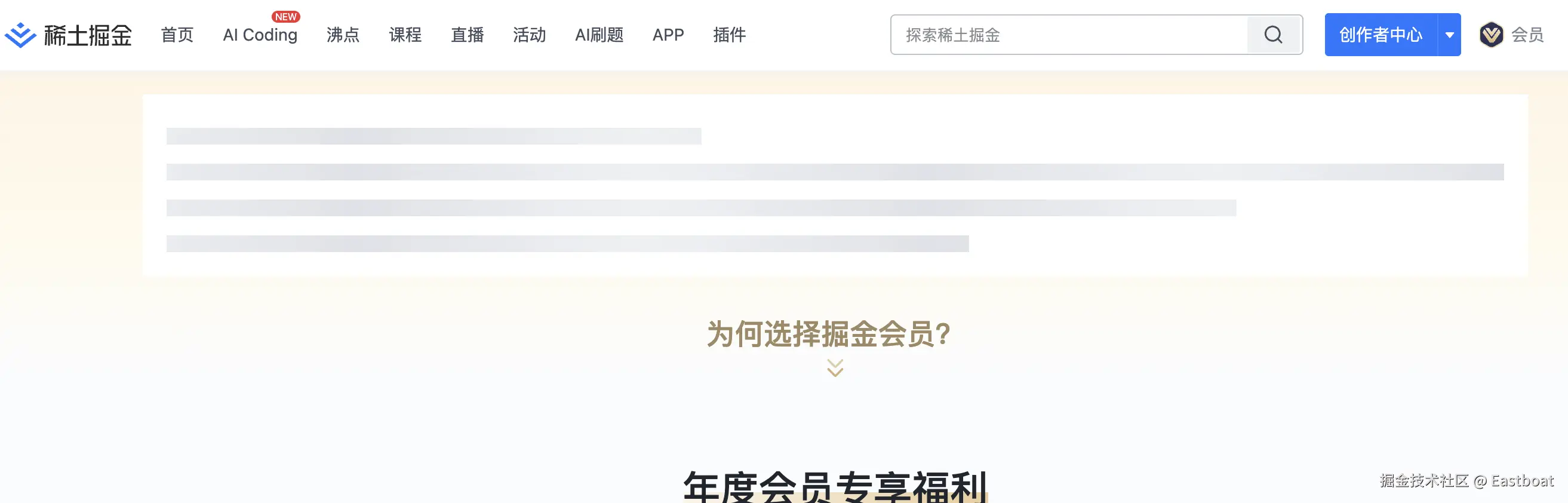 Eastboat于2025-09-09 23:51发布的图片