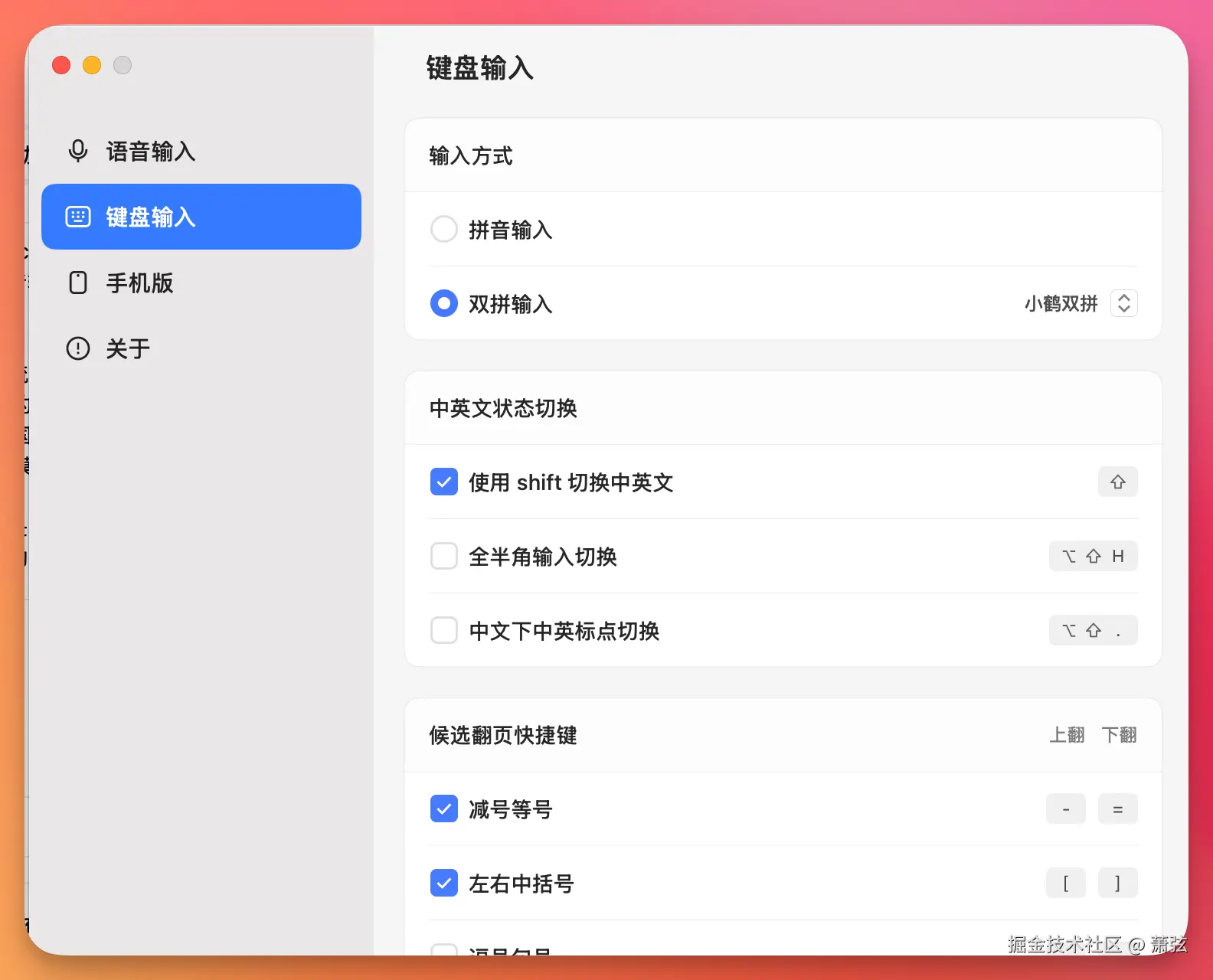 萧弦于2026-05-13 05:27发布的图片