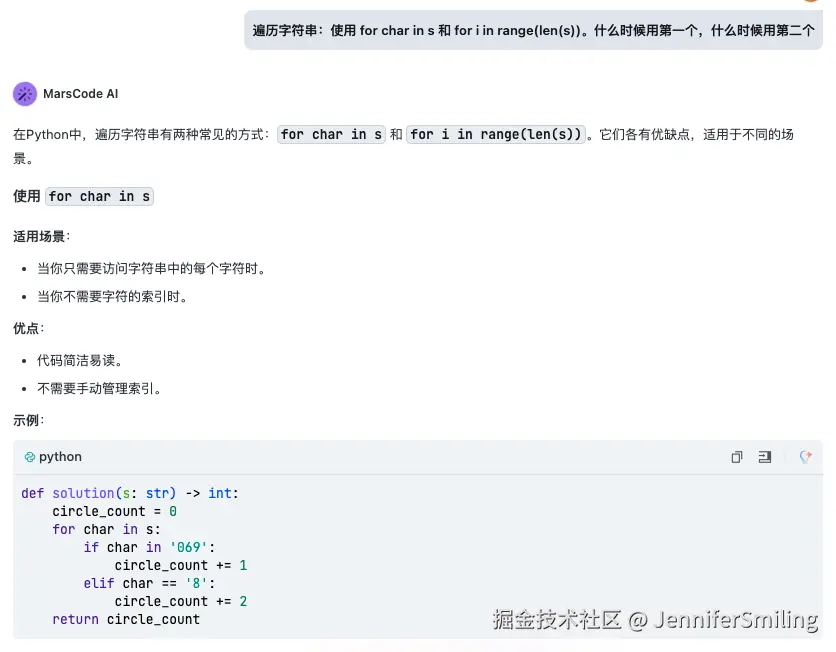 JenniferSmiling于2024-11-25 14:27发布的图片