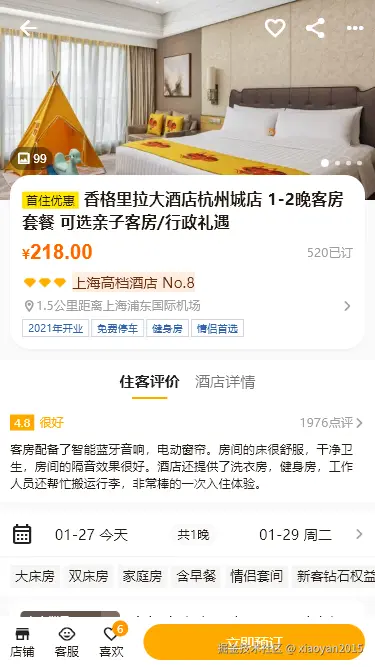 xiaoyan2015于2026-04-20 09:34发布的图片