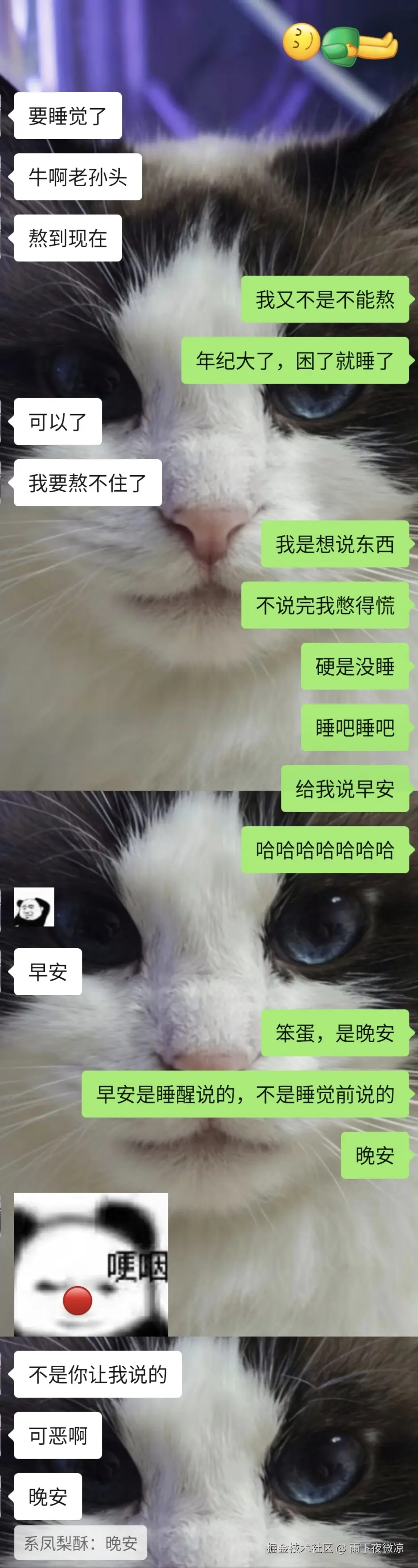 雨下夜微凉于2026-04-13 08:51发布的图片