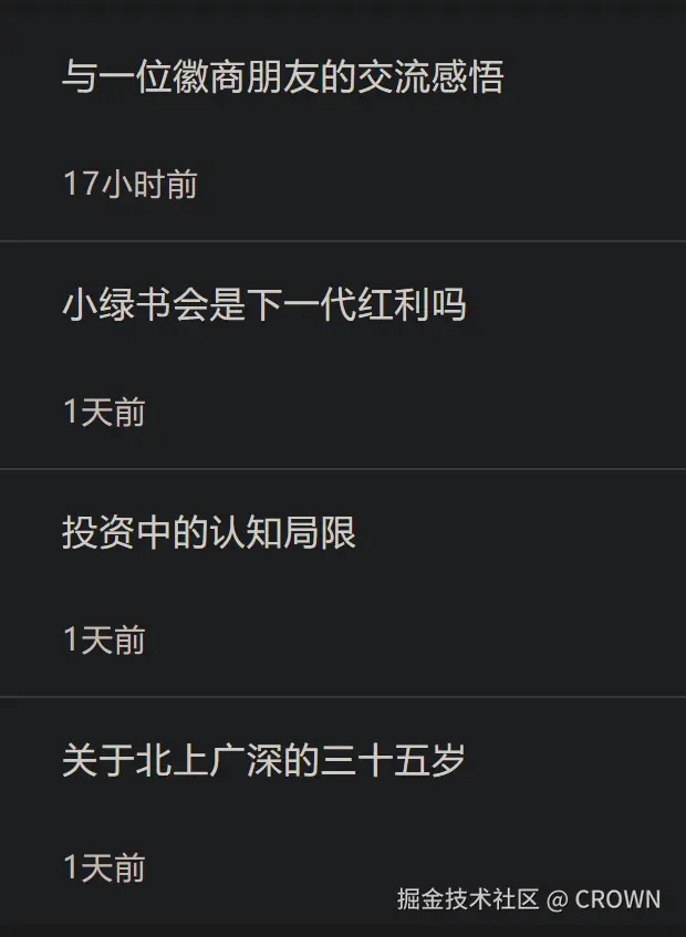 CROWN于2024-10-24 09:40发布的图片