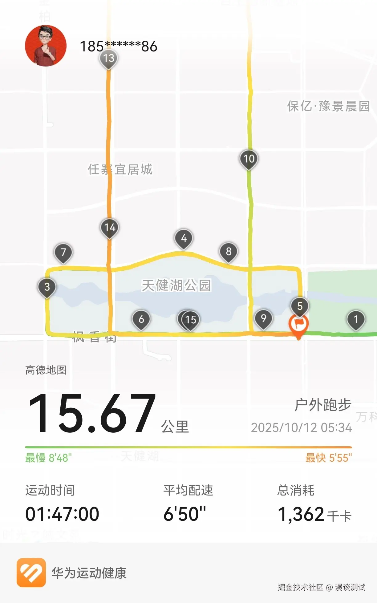 漫谈测试于2025-10-12 08:03发布的图片