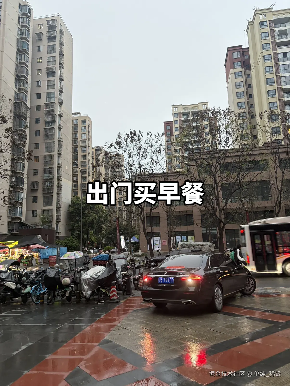 单纯_稀饭于2026-03-18 07:47发布的图片