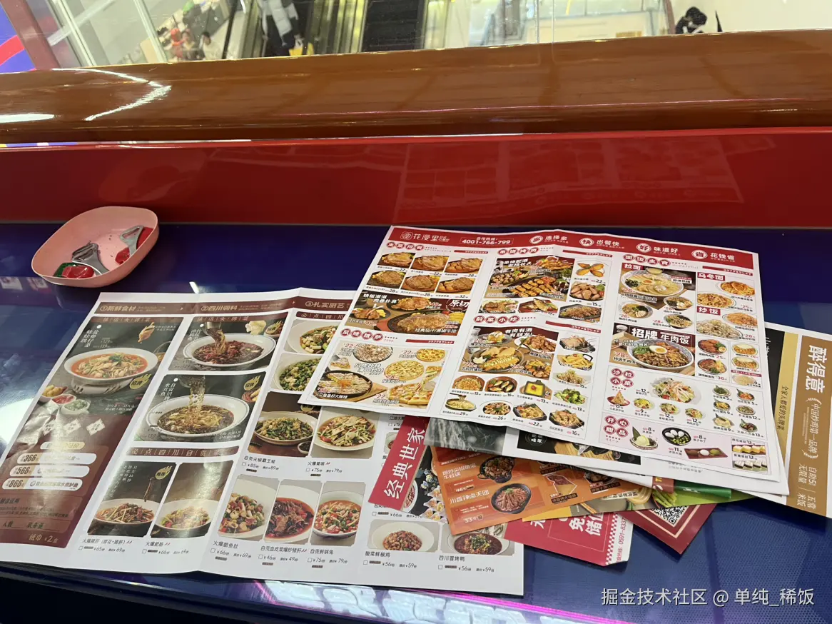 单纯_稀饭于2025-04-06 10:18发布的图片