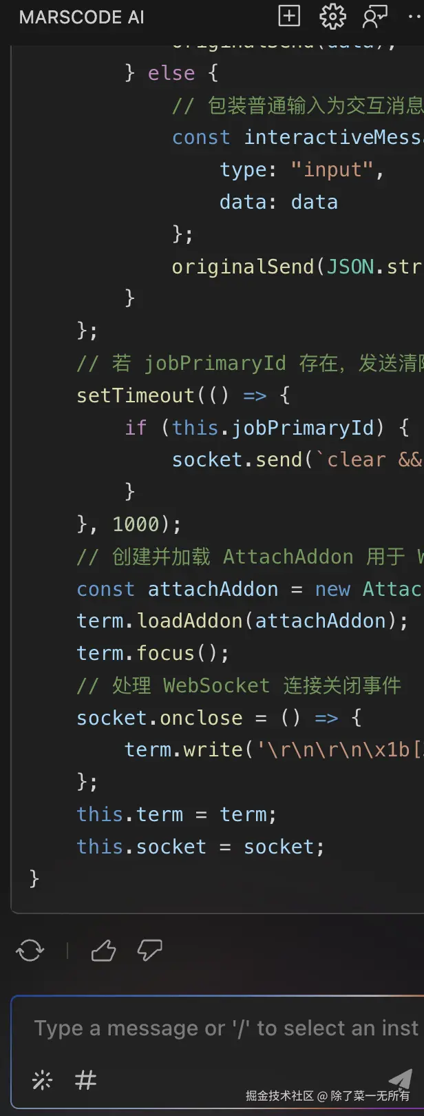 除了菜一无所有于2024-11-28 16:25发布的图片