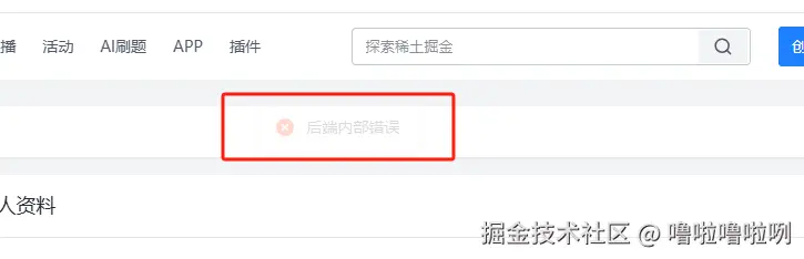 噜啦噜啦咧于2025-03-25 10:03发布的图片