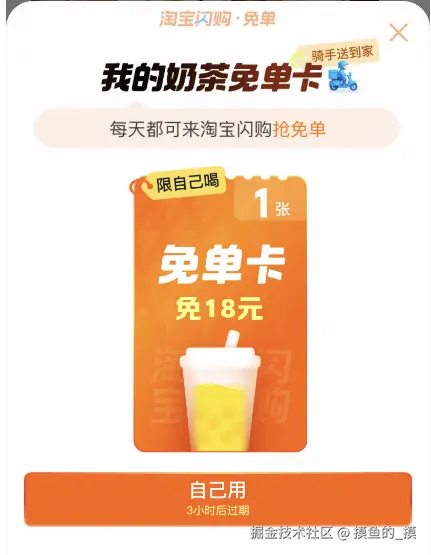 摸鱼的_摸于2025-07-09 10:27发布的图片