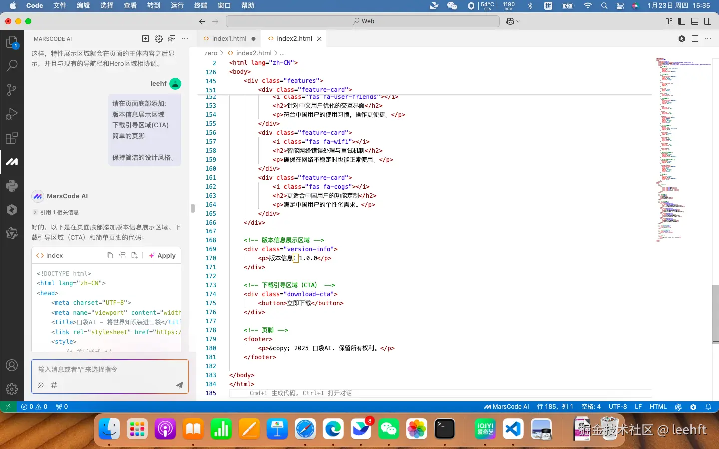 leehft于2025-01-23 07:50发布的图片