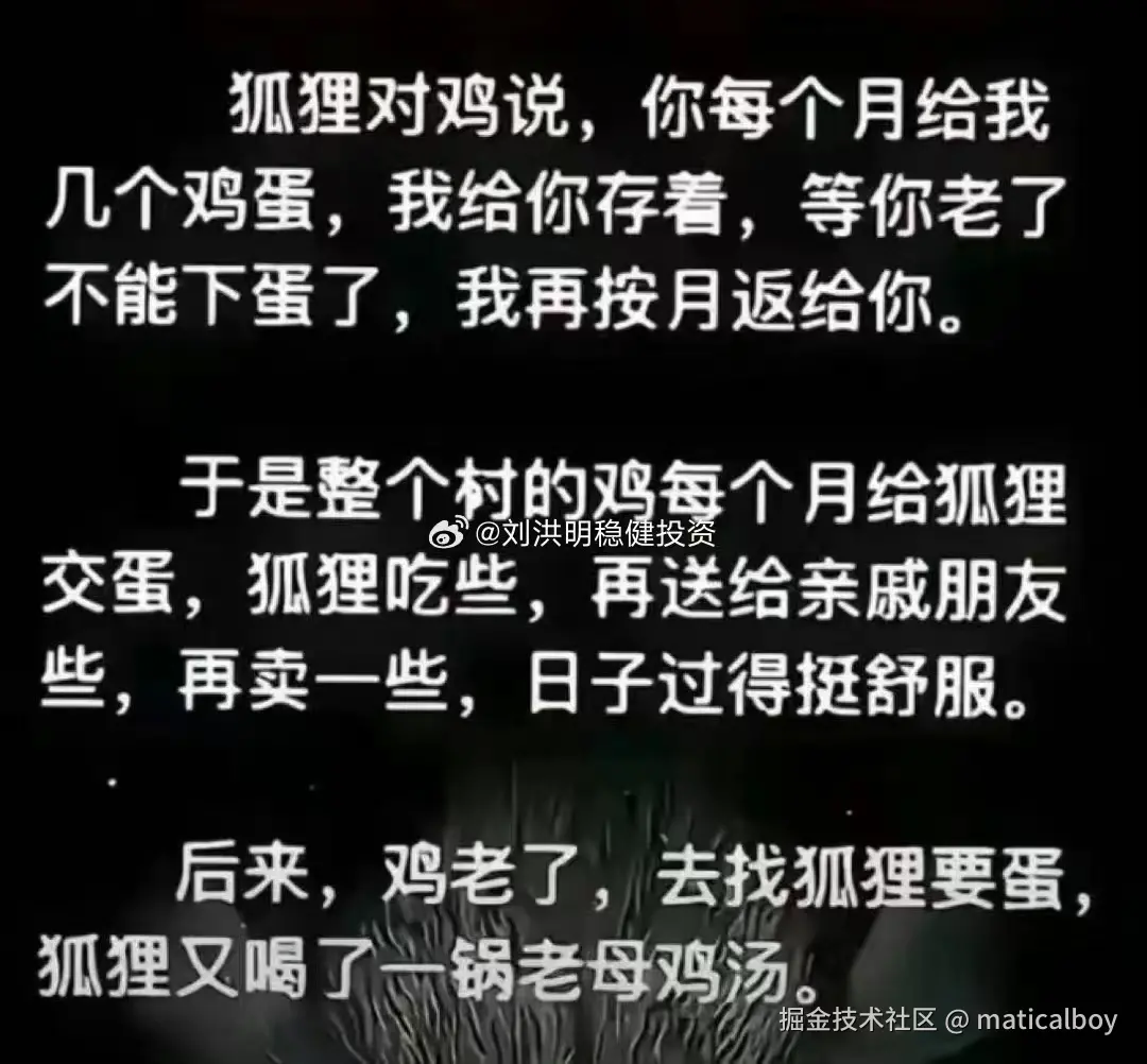 maticalboy于2024-09-13 08:36发布的图片