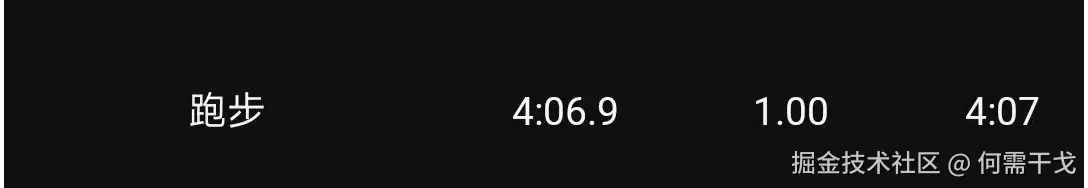 何需干戈于2024-08-12 10:30发布的图片