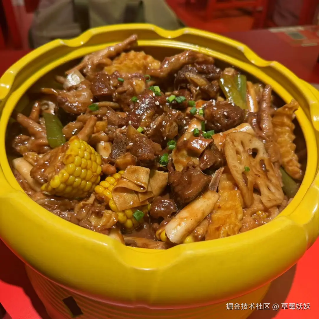 草莓妖妖于2024-10-04 20:19发布的图片