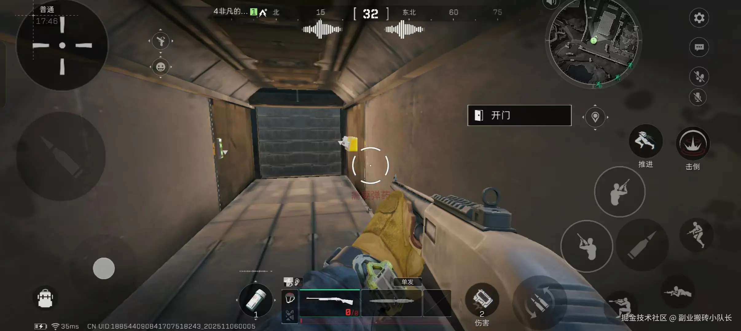 副业搬砖小队长于2025-11-06 10:00发布的图片