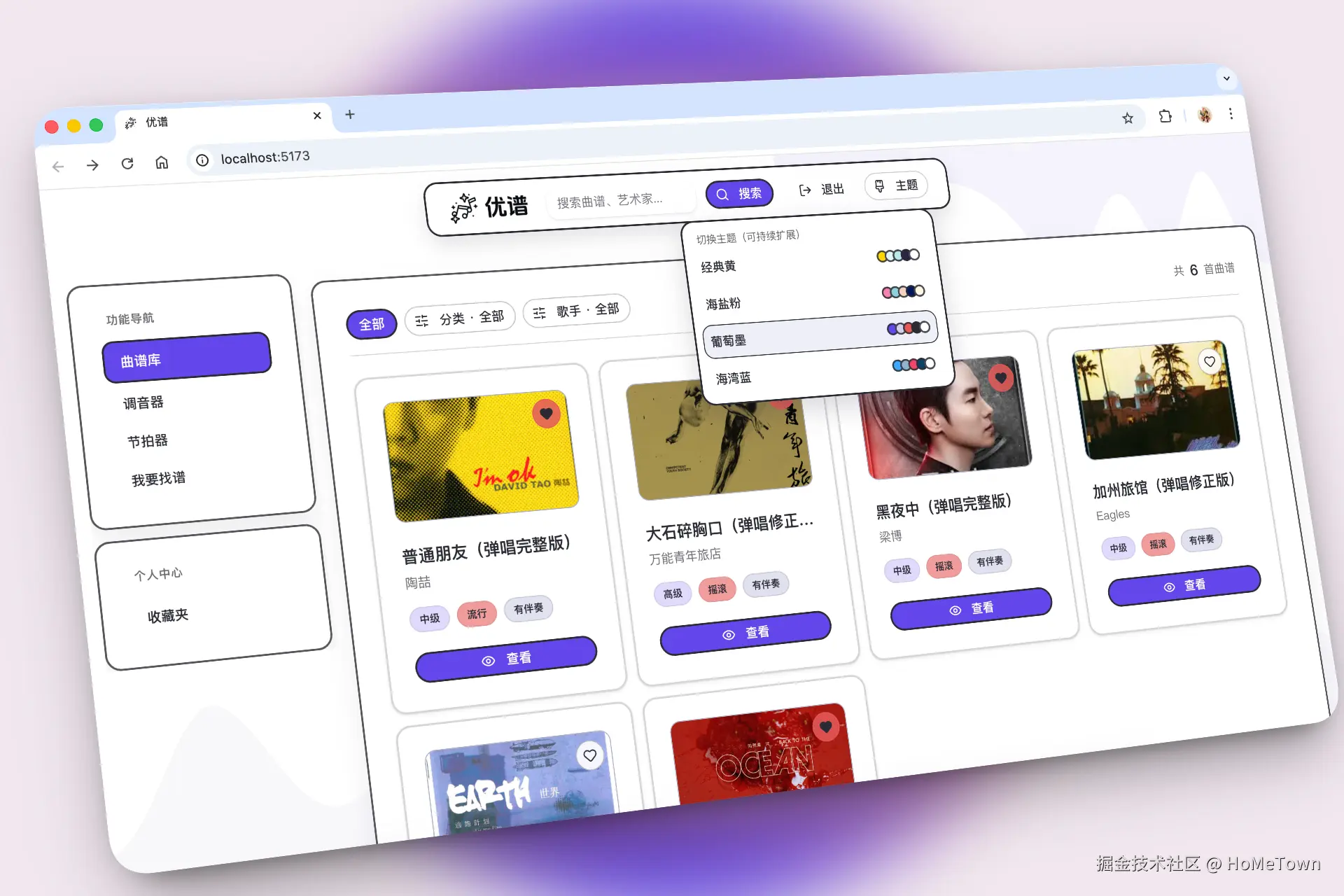 HoMeTown于2026-03-26 16:46发布的图片