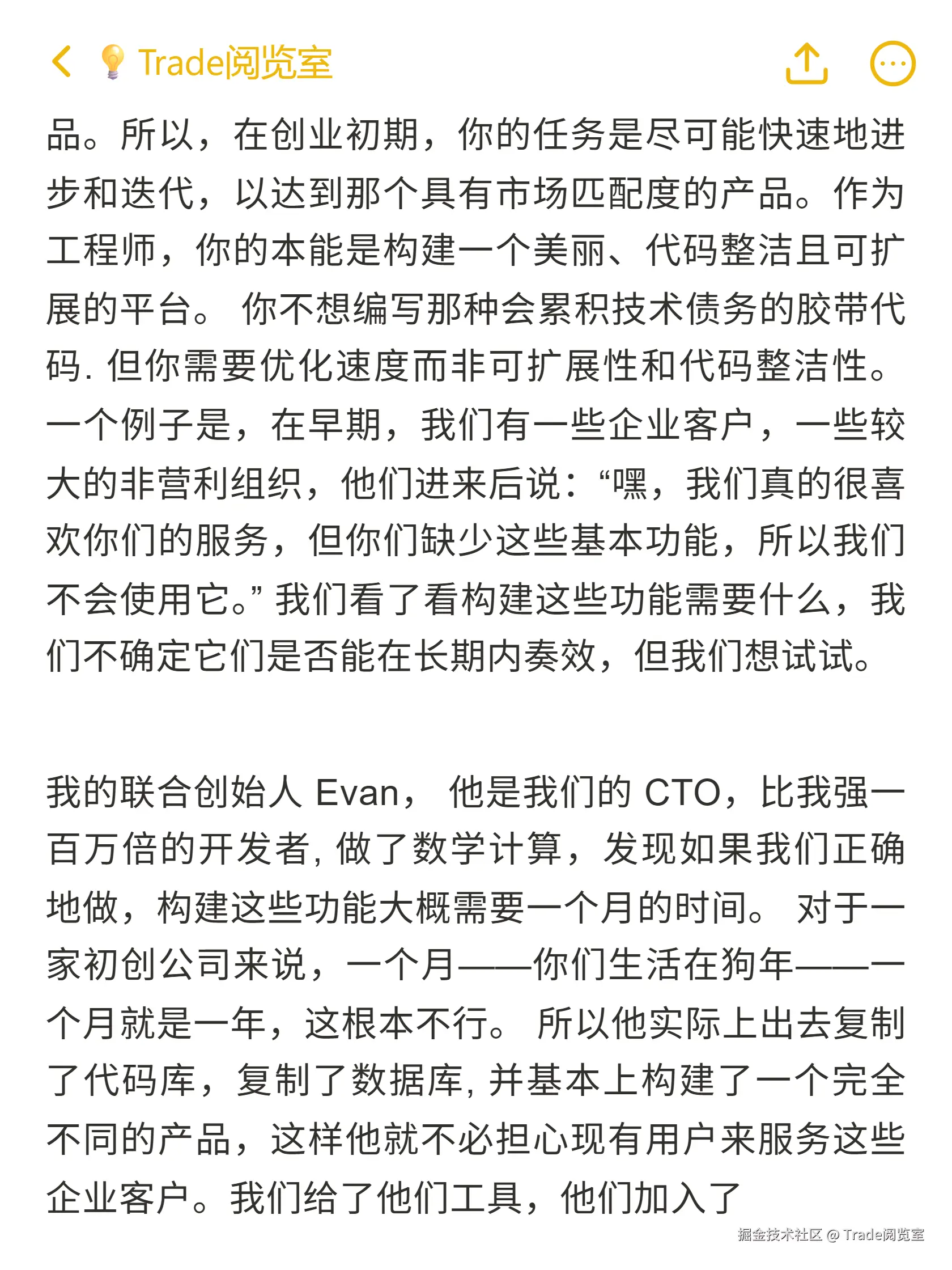 Trade阅览室于2025-10-15 22:18发布的图片