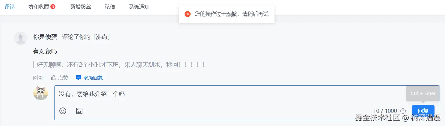 树深遇鹿于2025-07-16 16:37发布的图片