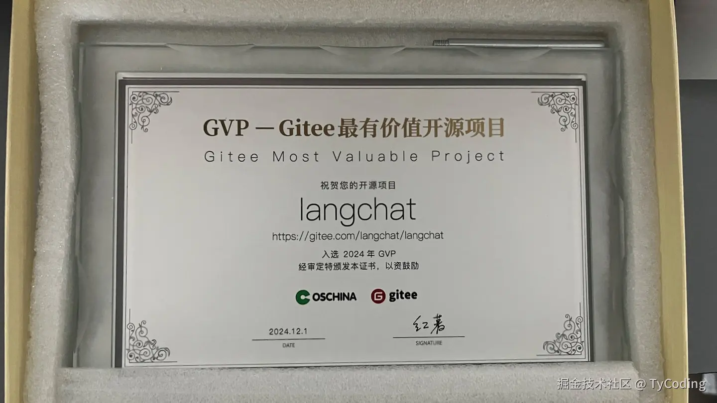 TyCoding于2025-02-06 16:01发布的图片