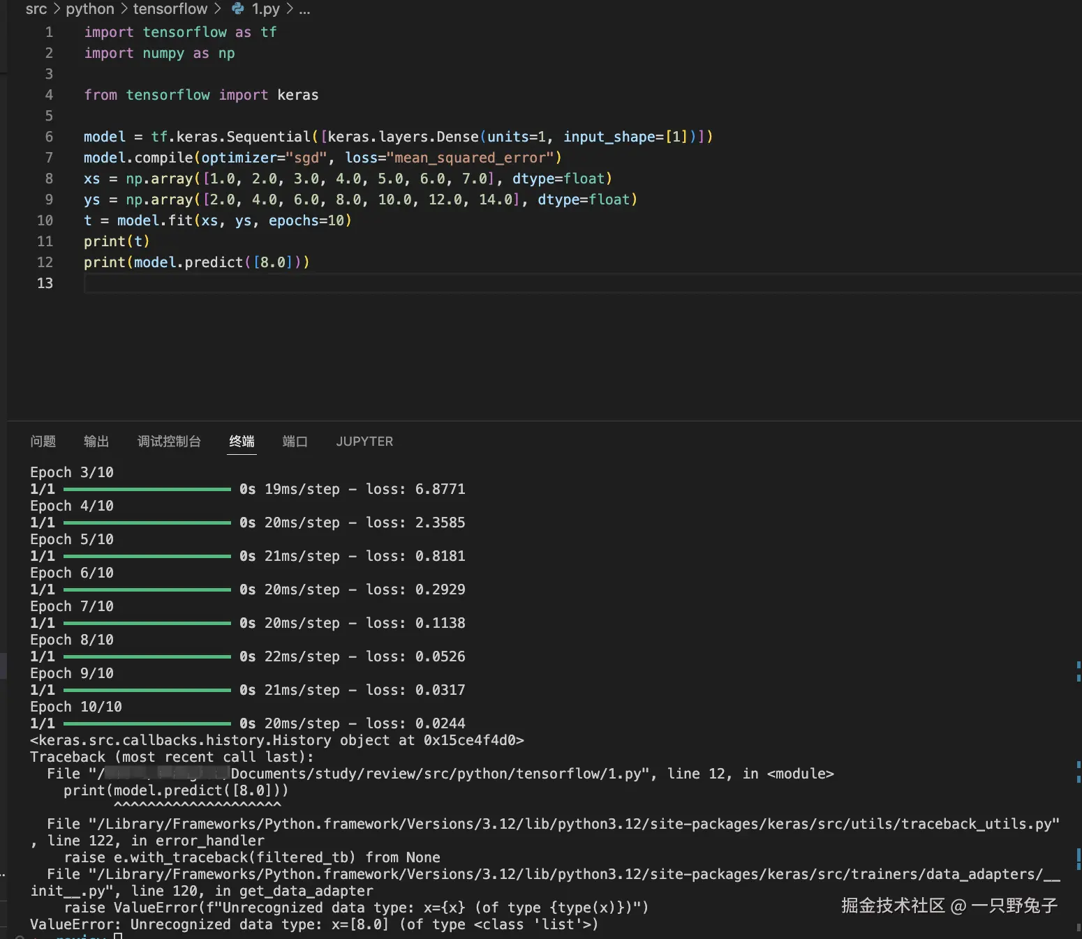 一只野兔子于2024-08-13 10:59发布的图片