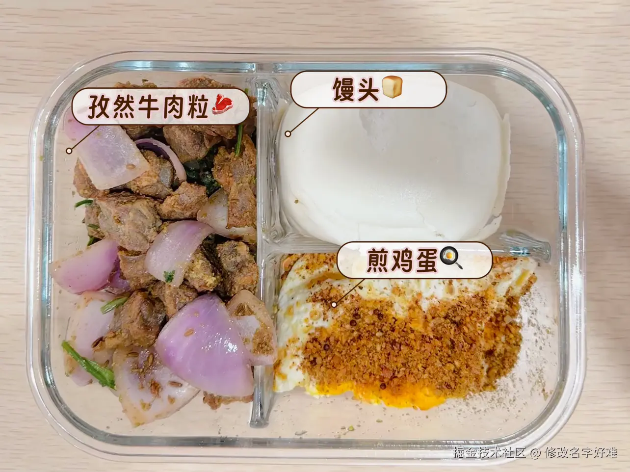 修改名字好难于2025-05-30 10:07发布的图片