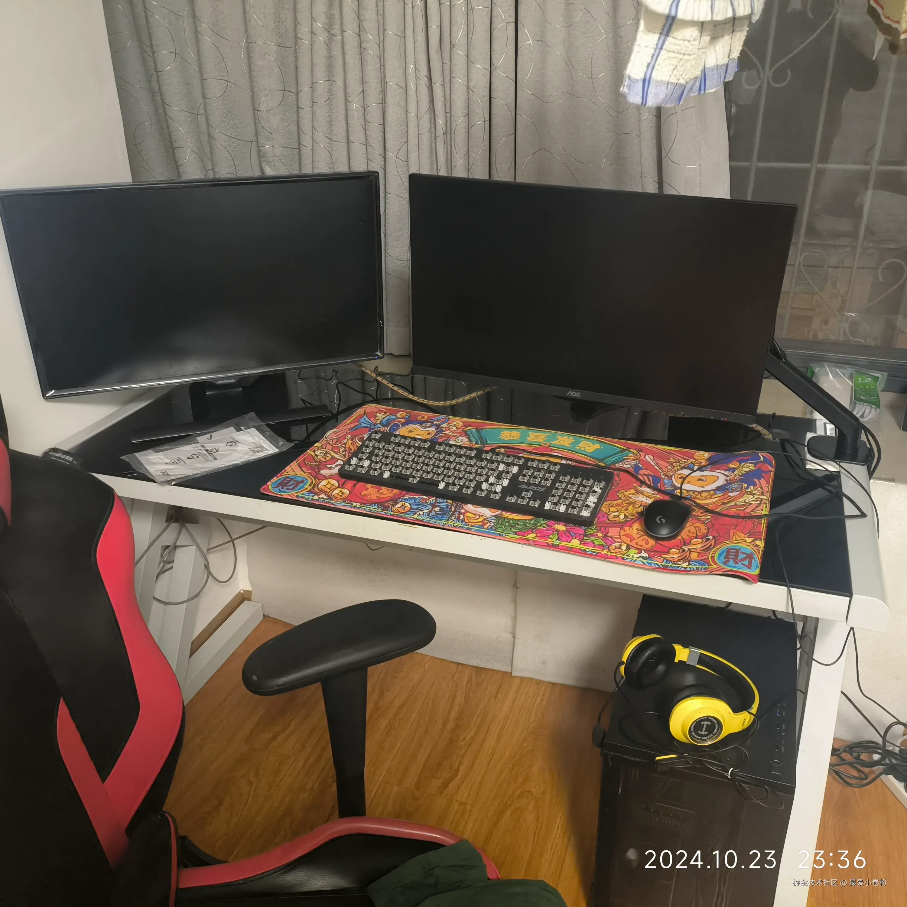 最爱小卷粉于2024-10-24 08:45发布的图片