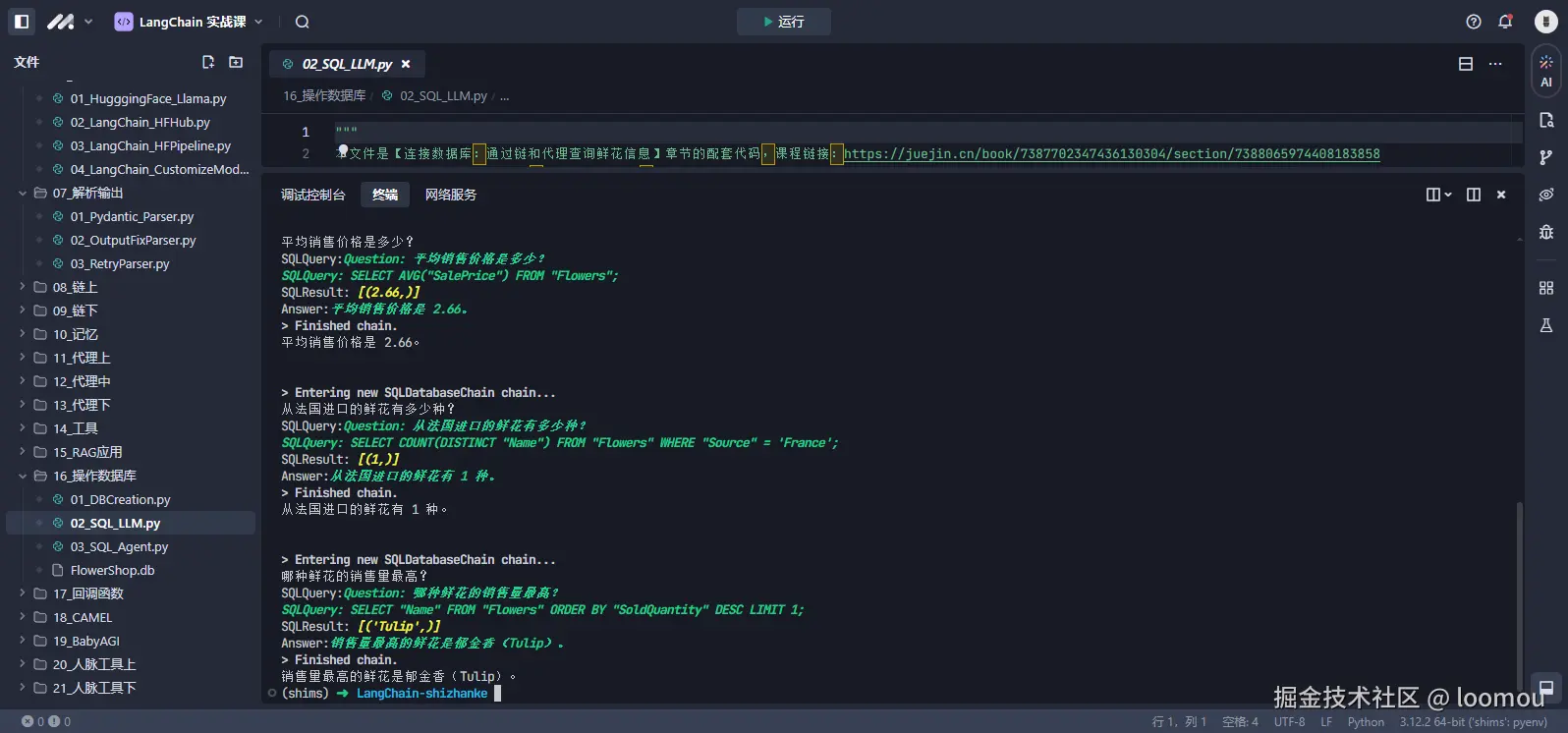 loomou于2024-11-10 16:34发布的图片