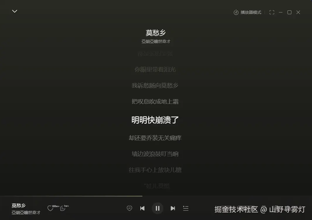 山野寻雾灯于2026-04-03 07:22发布的图片