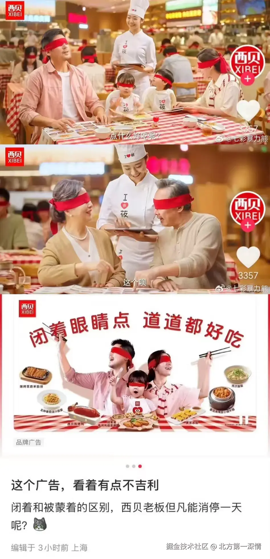 北方第一深情于2025-09-28 12:57发布的图片