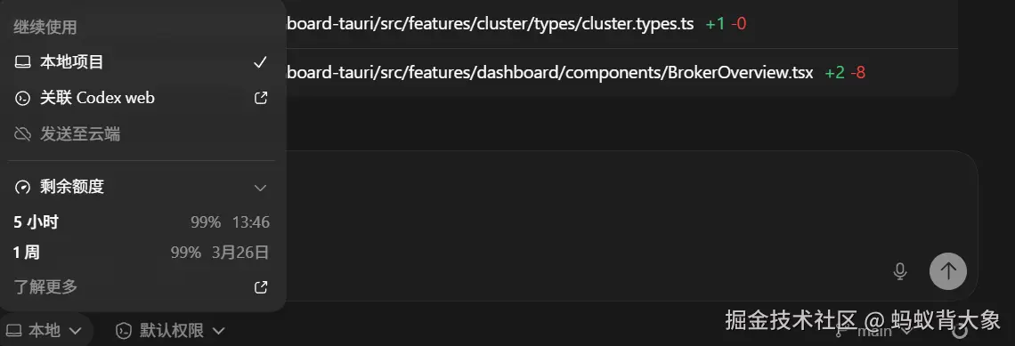 蚂蚁背大象于2026-03-20 10:40发布的图片